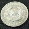 ������
15 ������ 1927� UNC
