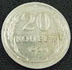 �����
20 ������ 1924� UNC
