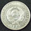 ������
20 ������ 1924� UNC
