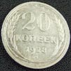 �����
20 ������ 1928� UNC
