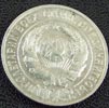 ������
20 ������ 1928� UNC
