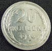 �����
20 ������ 1925� UNC
