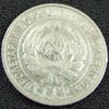 ������
20 ������ 1925� UNC
