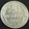 �����
20 ������ 1925� UNC

