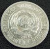 ������
20 ������ 1925� UNC

