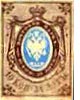Первая почтовая марка России была выпущена в обращение 1 января 1858 года