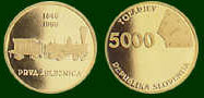 5000 , , , 1996.     150-      .