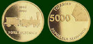 5000 толаров, золото, Словения, 1996. Памятный выпуск в честь 150-летия появления железных дорог на территории Словении.