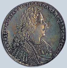 Рубль Петра II. Типичный портрет образца 1728 г