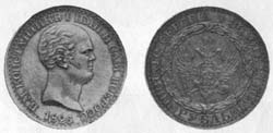 Рубль Константина Павловича. 1825 г